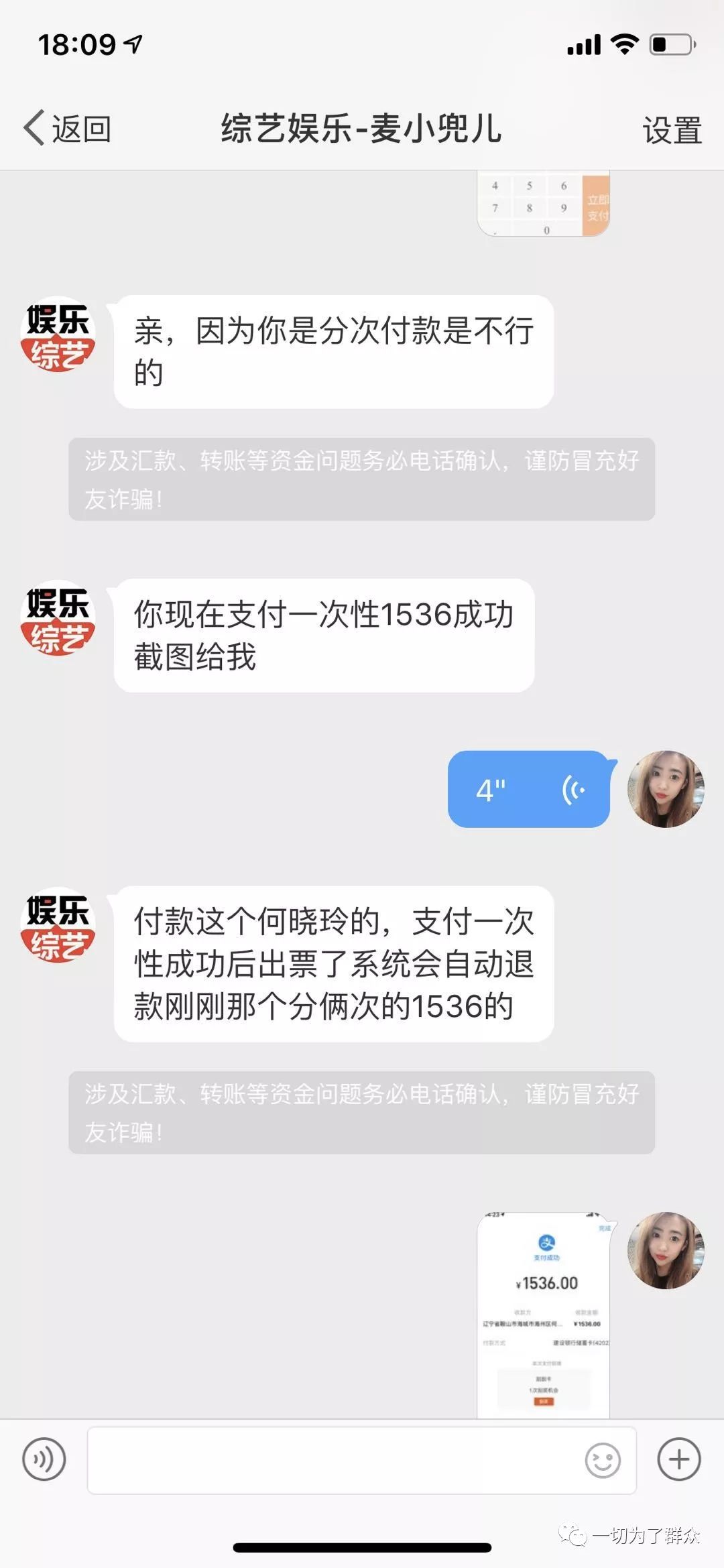 周杰伦济南演唱会门票多少钱,周杰伦济南演唱会实力宠粉