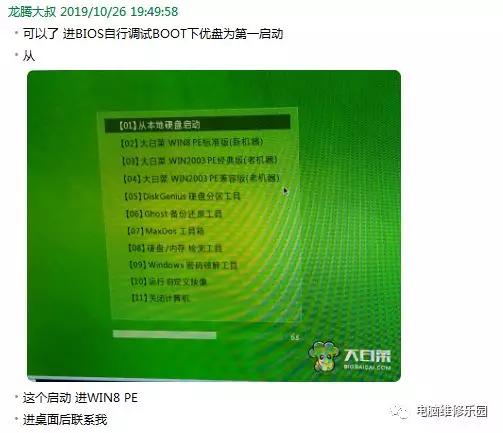 0x000000ed蓝屏代码解决办法视频,电脑蓝屏0x000000ed怎么办