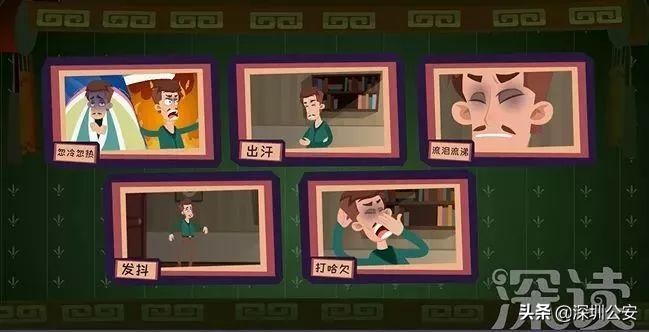 毒瘾发作啥感觉,毒瘾发作到底什么感觉