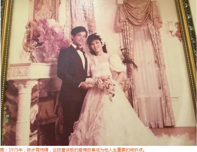 路华集团陈步霄,路华集团陈步霄资产