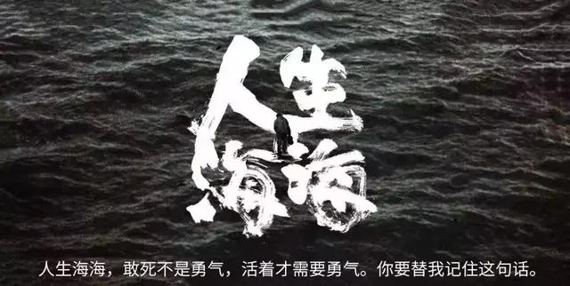 《人生海海》：“复归婴儿”，是最圆满的状态