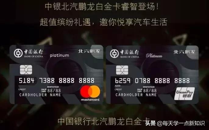 新年信用卡最新政策,福利来了各银行信用卡活动时间表