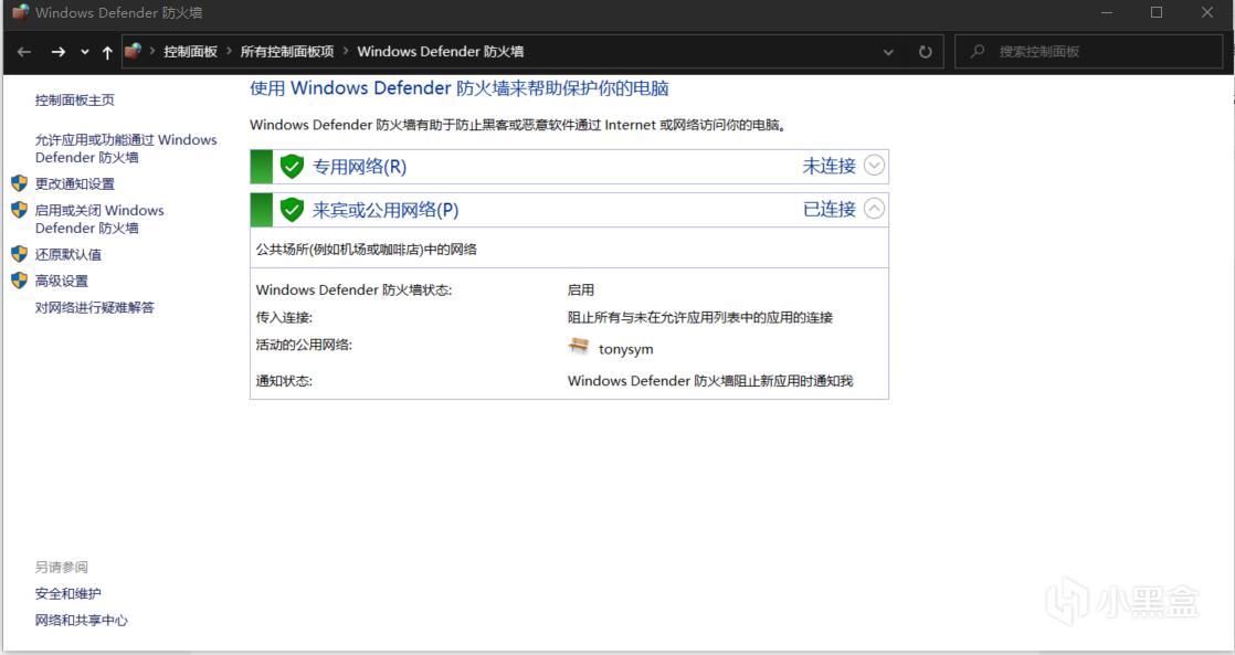 最好用的电脑杀毒软件测评,说实话杀毒软件哪家好