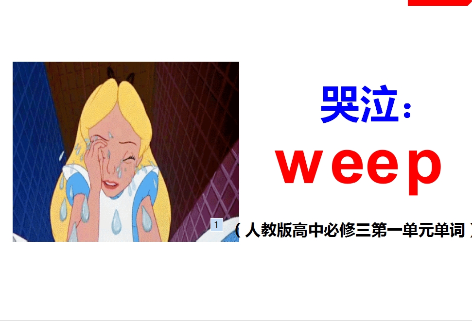 26个象形字母帮你速记单词,26个英文字母所暗藏的单词秘密