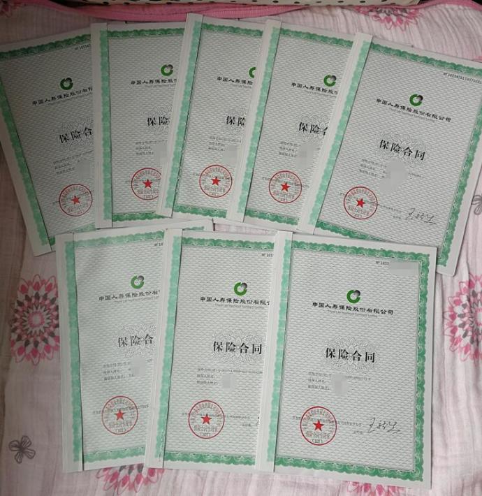 宝宝保险怎么买？你给孩子的未来足够的保障了吗？