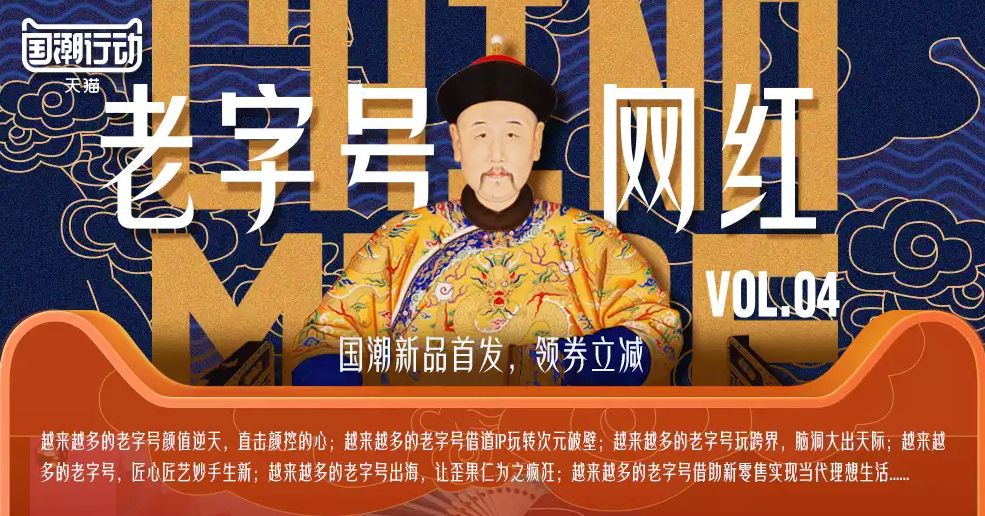 国潮美妆与国际品牌,国潮美妆崛起