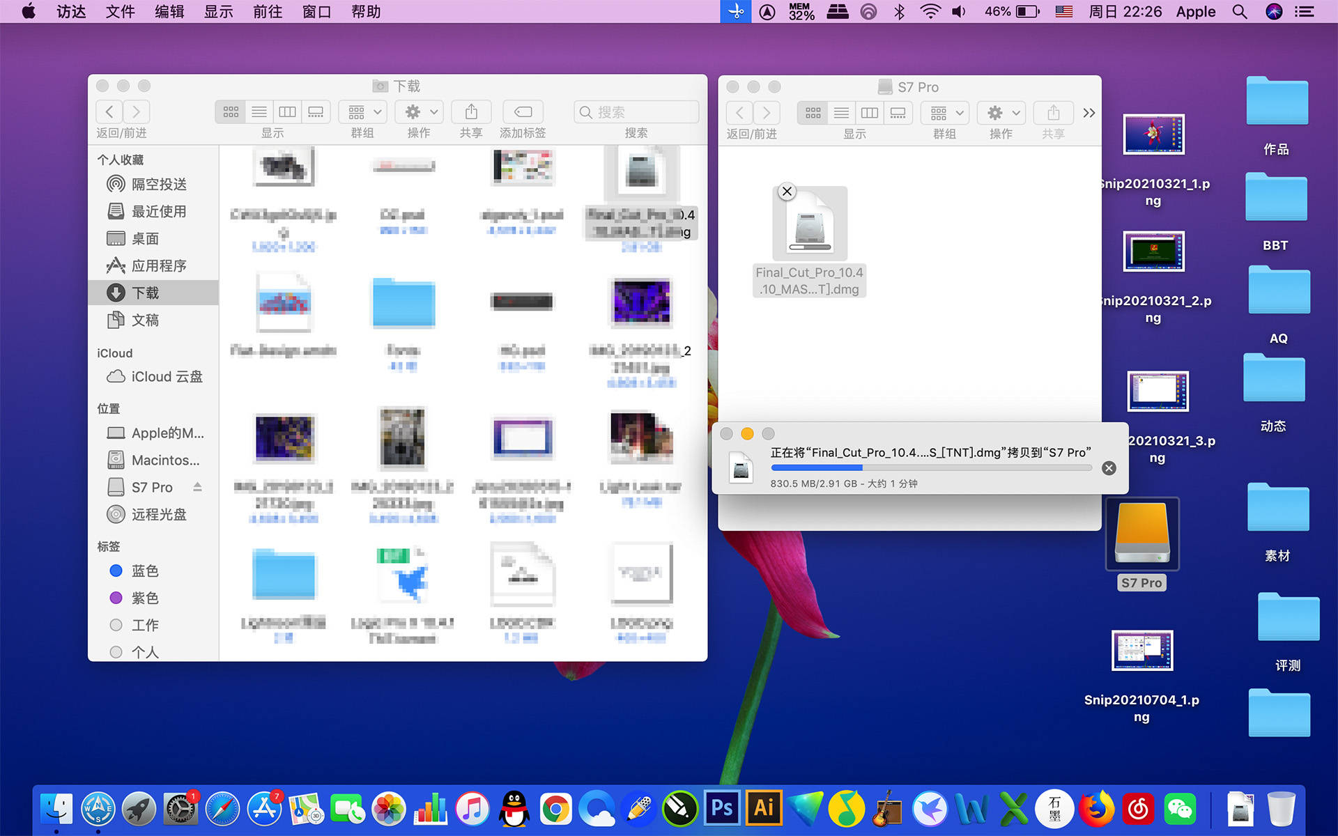 爱国者移动硬盘排行,爱国者固态硬盘的性能对比