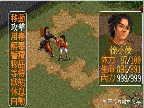 2022十大必玩武侠游戏,盘点那些年玩过的手机游戏