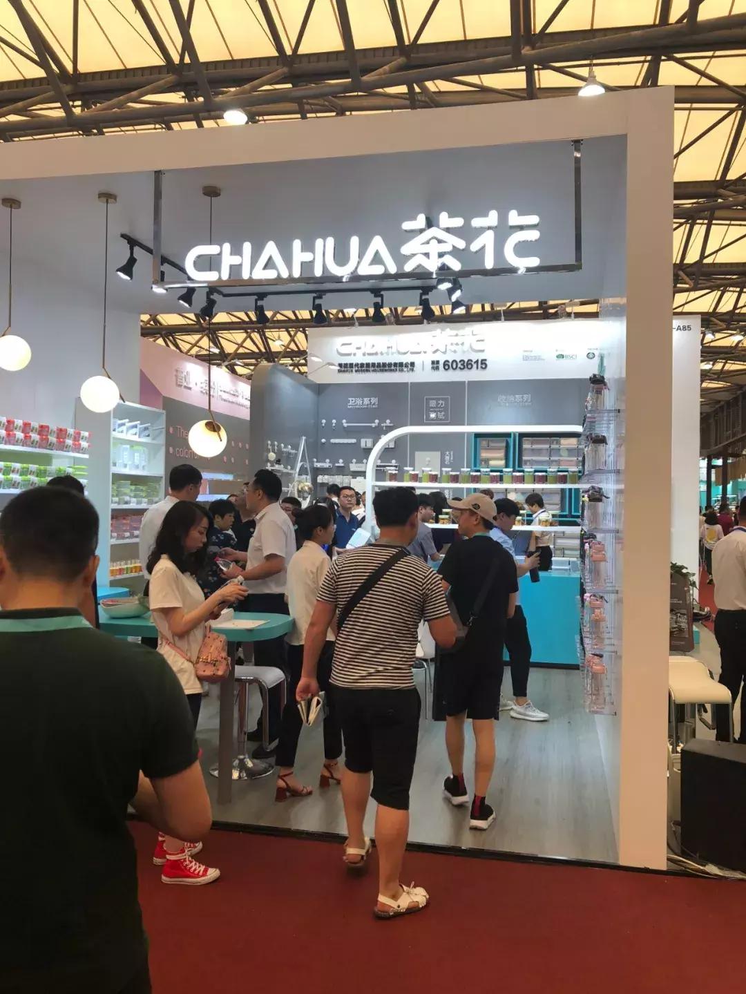 「投票」火爆日用百货展为你喜爱的产品打call