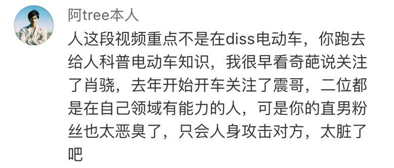 长安汽车网红pk,汽车网红互怼