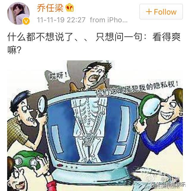 《恋空》男主家中自杀，从雪莉到乔任梁，世界的温暖曾让他们寒心