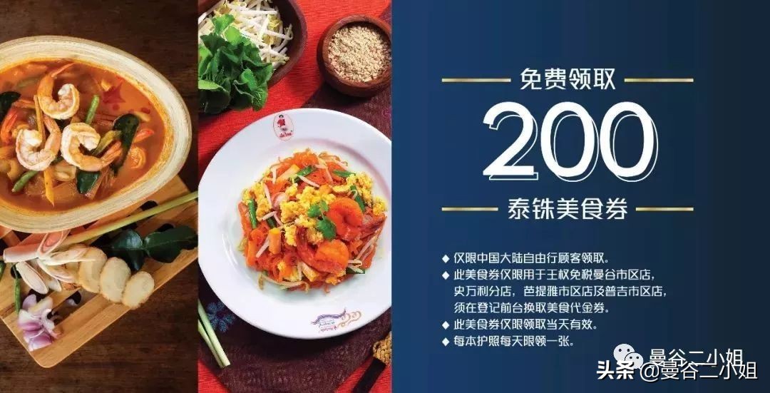 曼谷kingpower免税店万宝龙,泰国kingpower国际免税店攻略