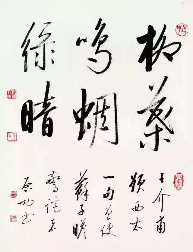 启功字好不好,启功的字真的不怎么样