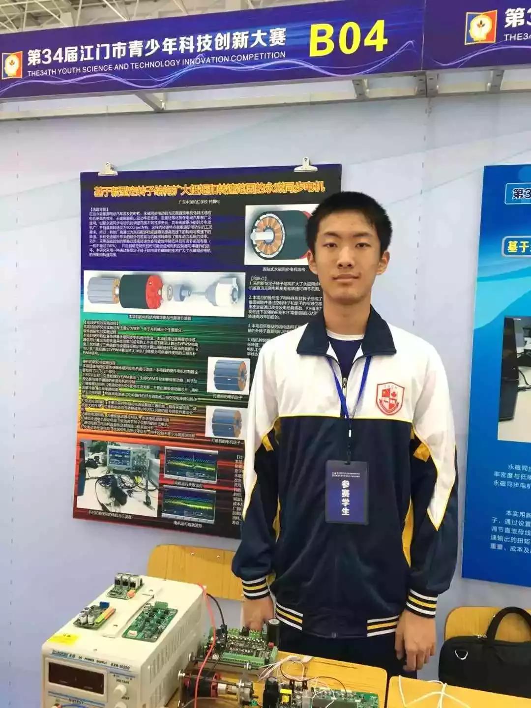 厦门38届青少年科技创新大赛获奖,广东青少年科技创新大赛获奖作品