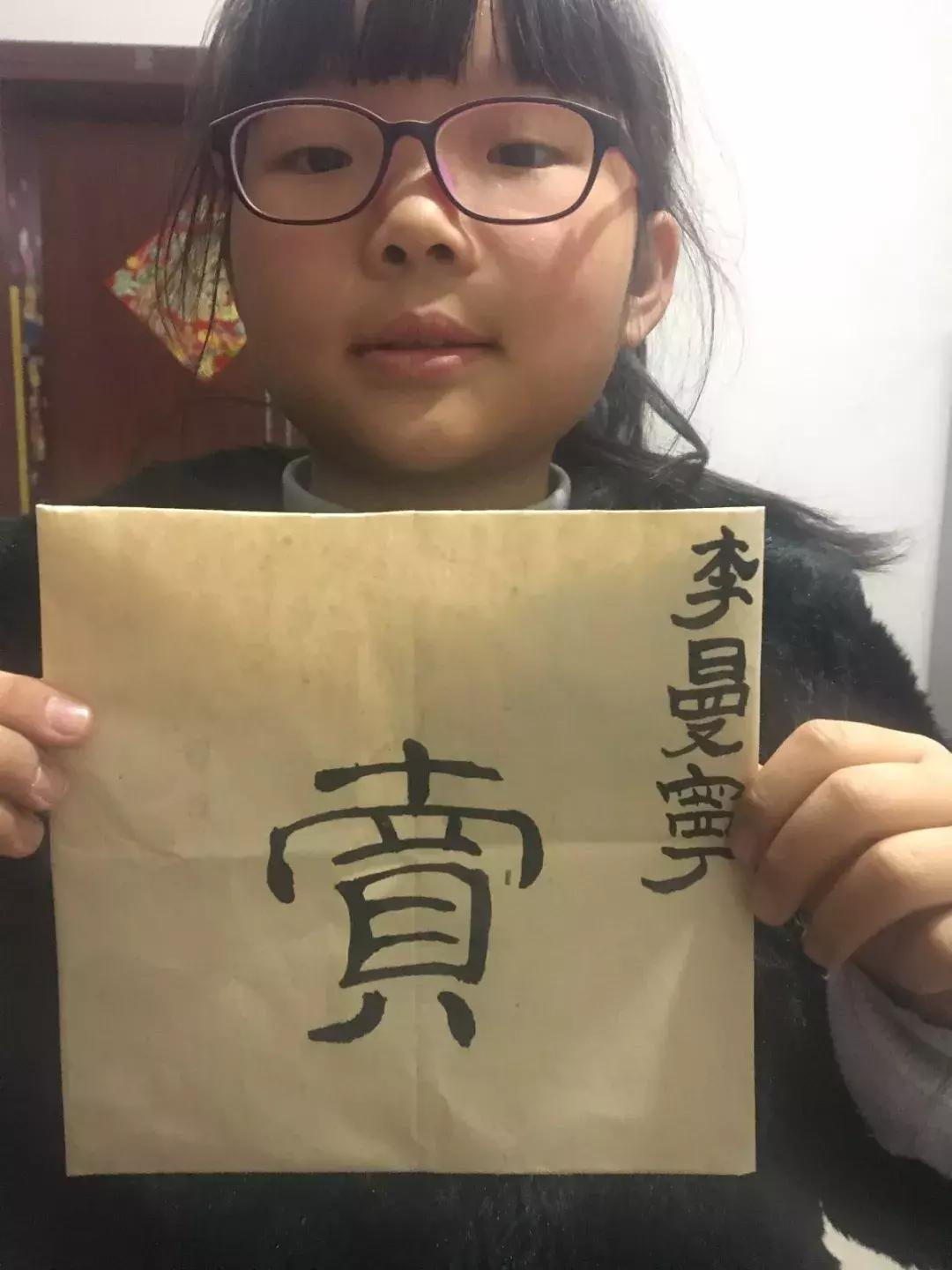 每日一字一,每日一字日