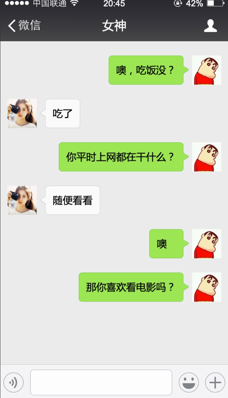 和女生微信聊天话题大全,怎么和相亲女生微信聊天
