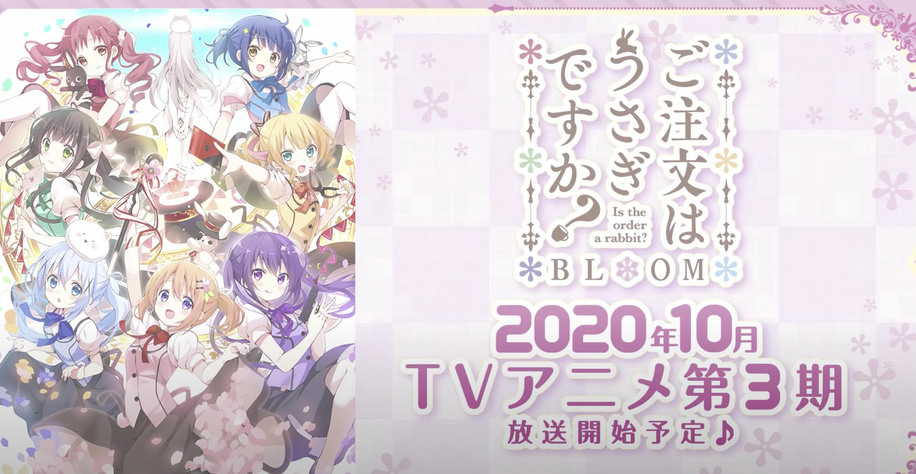 《请问您今天要来点兔子吗？》第三期10月播出，老法师准备好吗