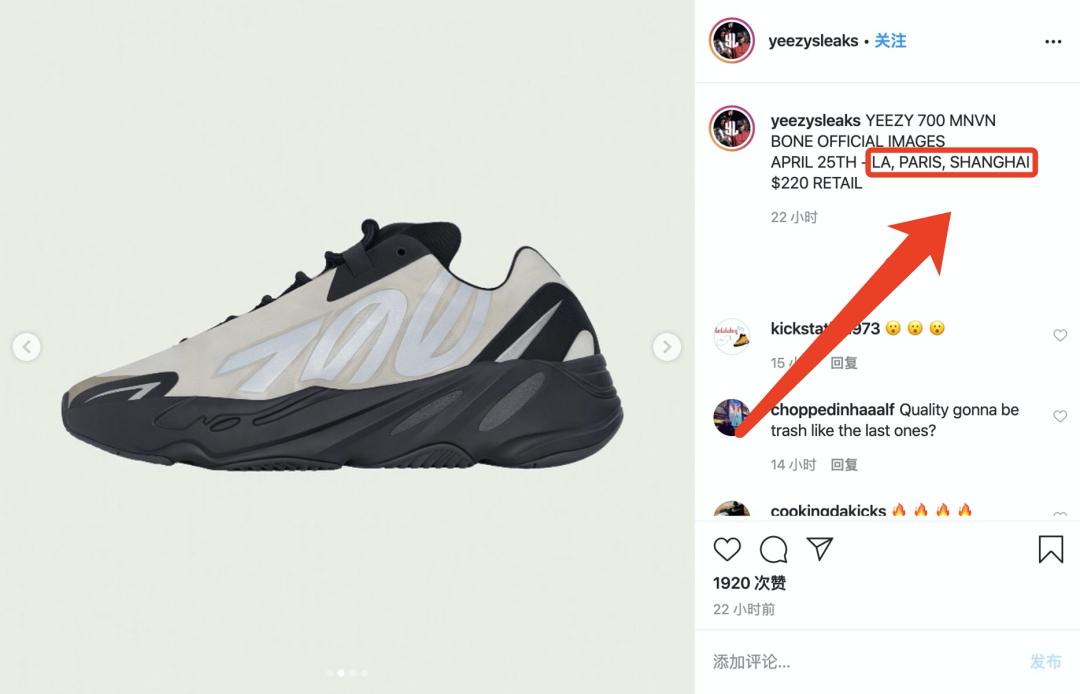 yeezy700还能买吗 (yeezy700限定吗)