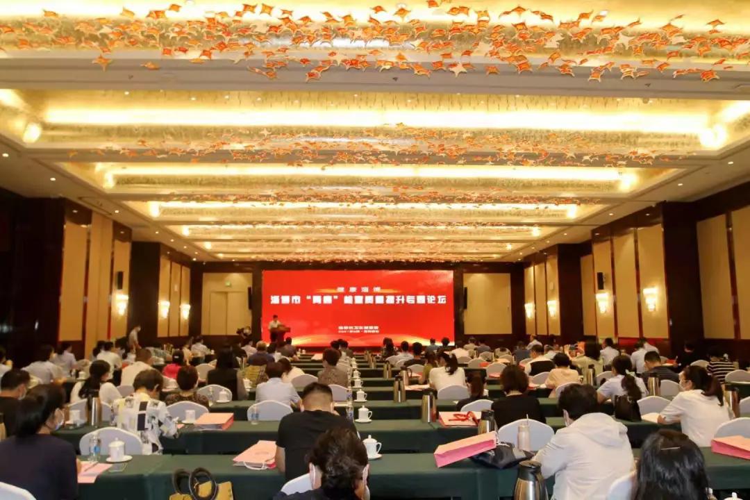 妇女两癌筛查工作宣传教育会议,做民生实事做两癌筛查为健康护航