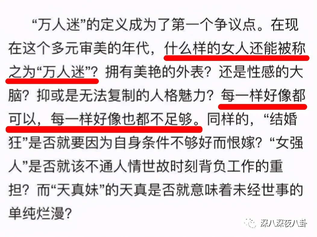 新一波韭菜又该熟了,这一次的新韭菜还够割吗