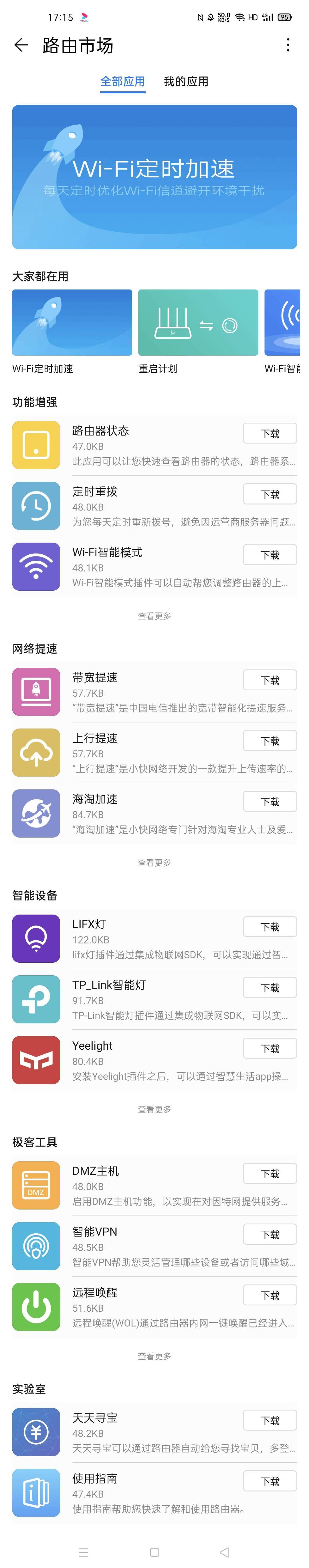 荣耀路由3z6和ax3000,华为路由器ax3000和荣耀ax3000