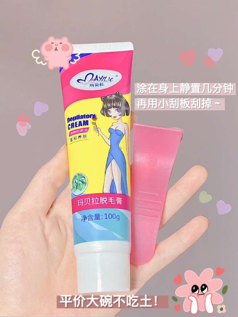 进入青春期用什么护肤品,青春期护肤推荐平价12岁