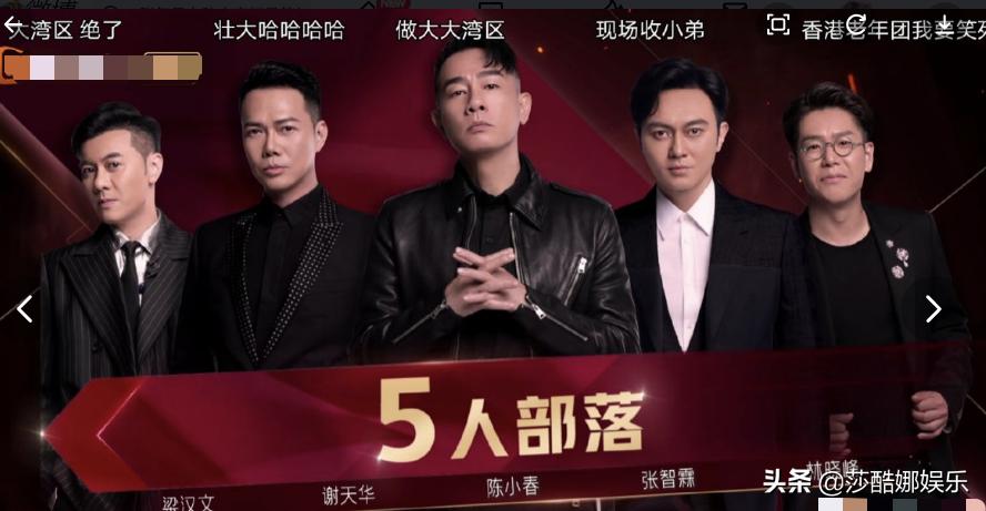 陈小春抱抱jasper,陈小春抱莫文蔚片段