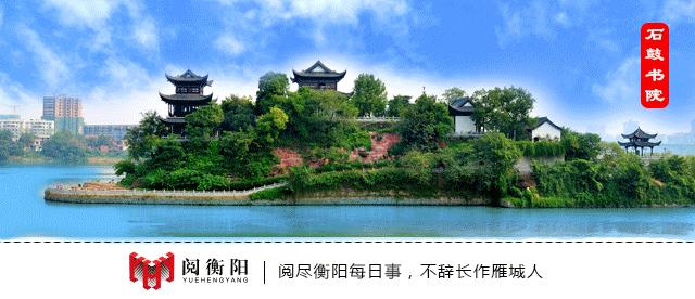 医院择优入编,衡阳市中心医院官网招聘信息