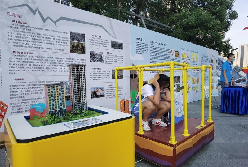 国际减灾日要到了怎么办,学习防震减灾知识自救常识