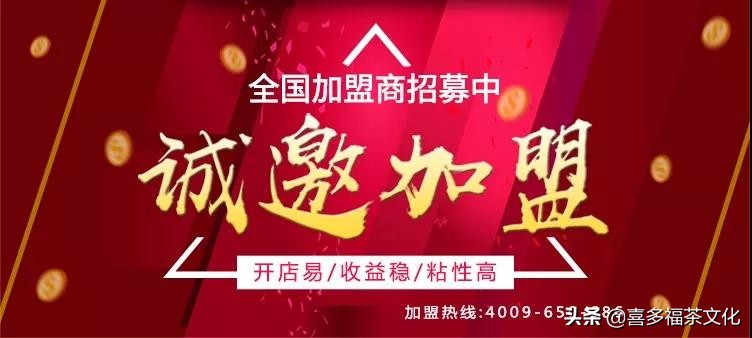加盟创业者如何设定个人成功目标,加盟项目清晰定位