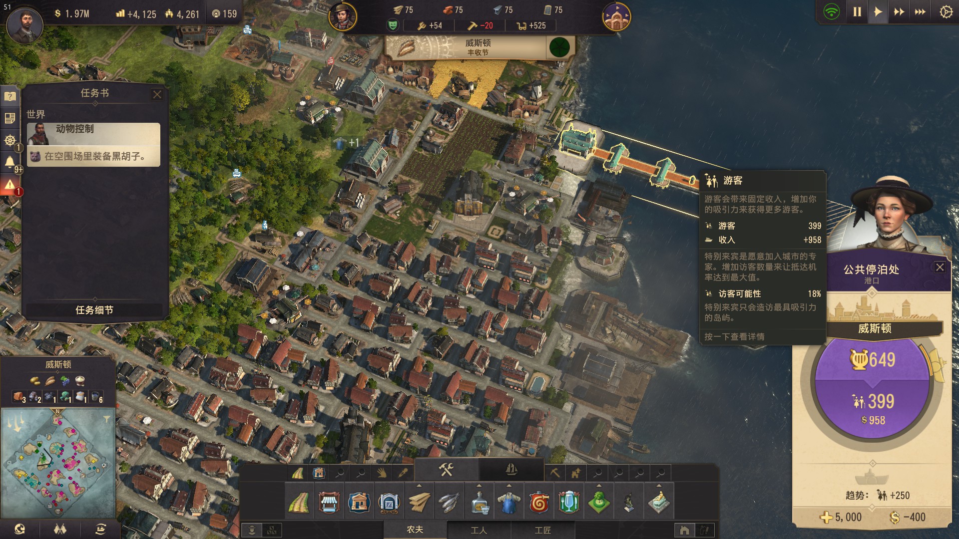 那充满惊喜的工业时代——《纪元1800》体验报告