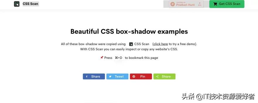 把收藏力拉满，前端50个优质Web在线资源