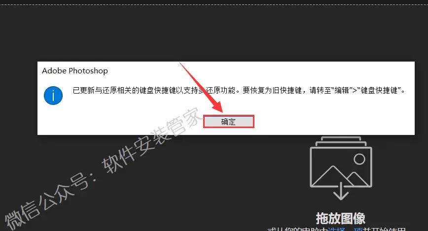 photoshopcc2019详细安装方法教程,photoshopcc2019安装教程