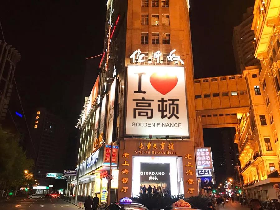 学金融完了吗,学会计的你目前怎么样