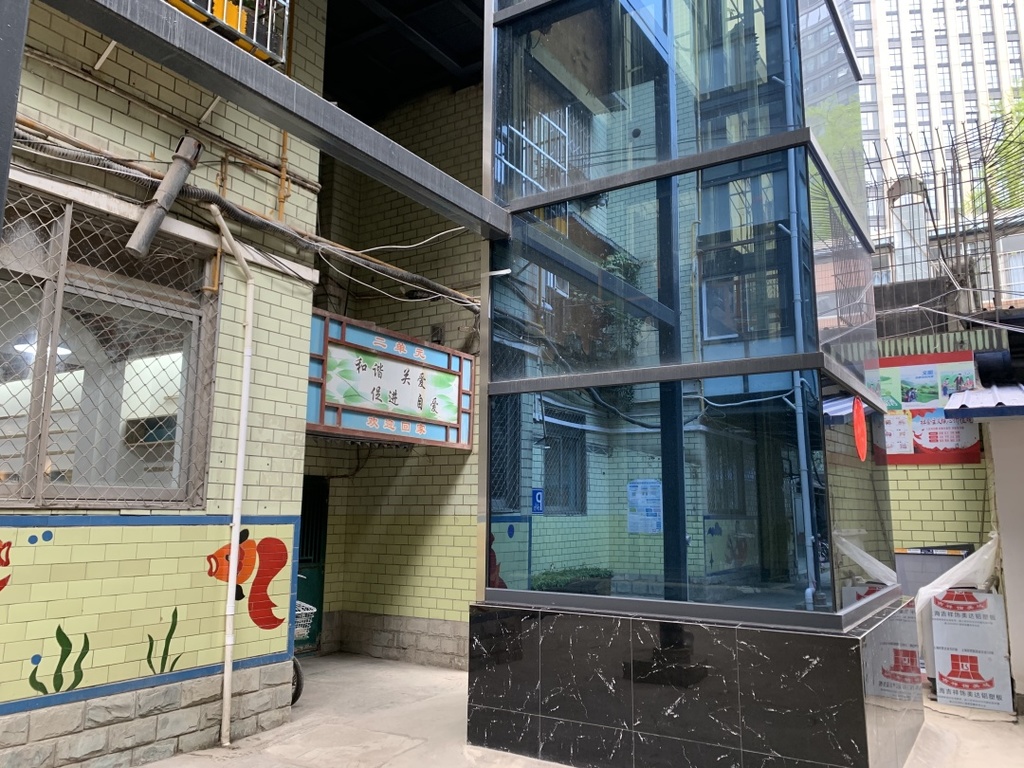 改出幸福感改出新生活,改造改出幸福感