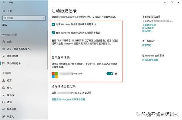 win10家庭中文版优化加速,win10优化提高电脑性能