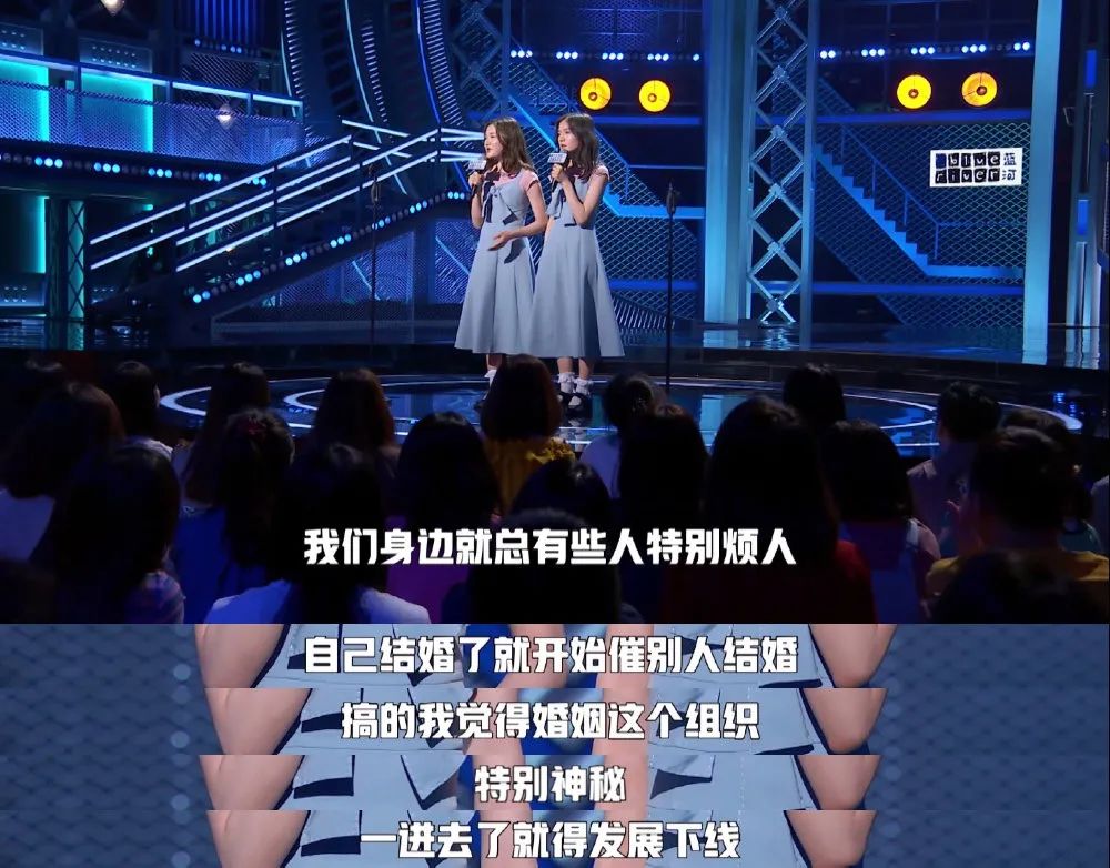 当女人们开口讲段子：现在的尺度都太小了