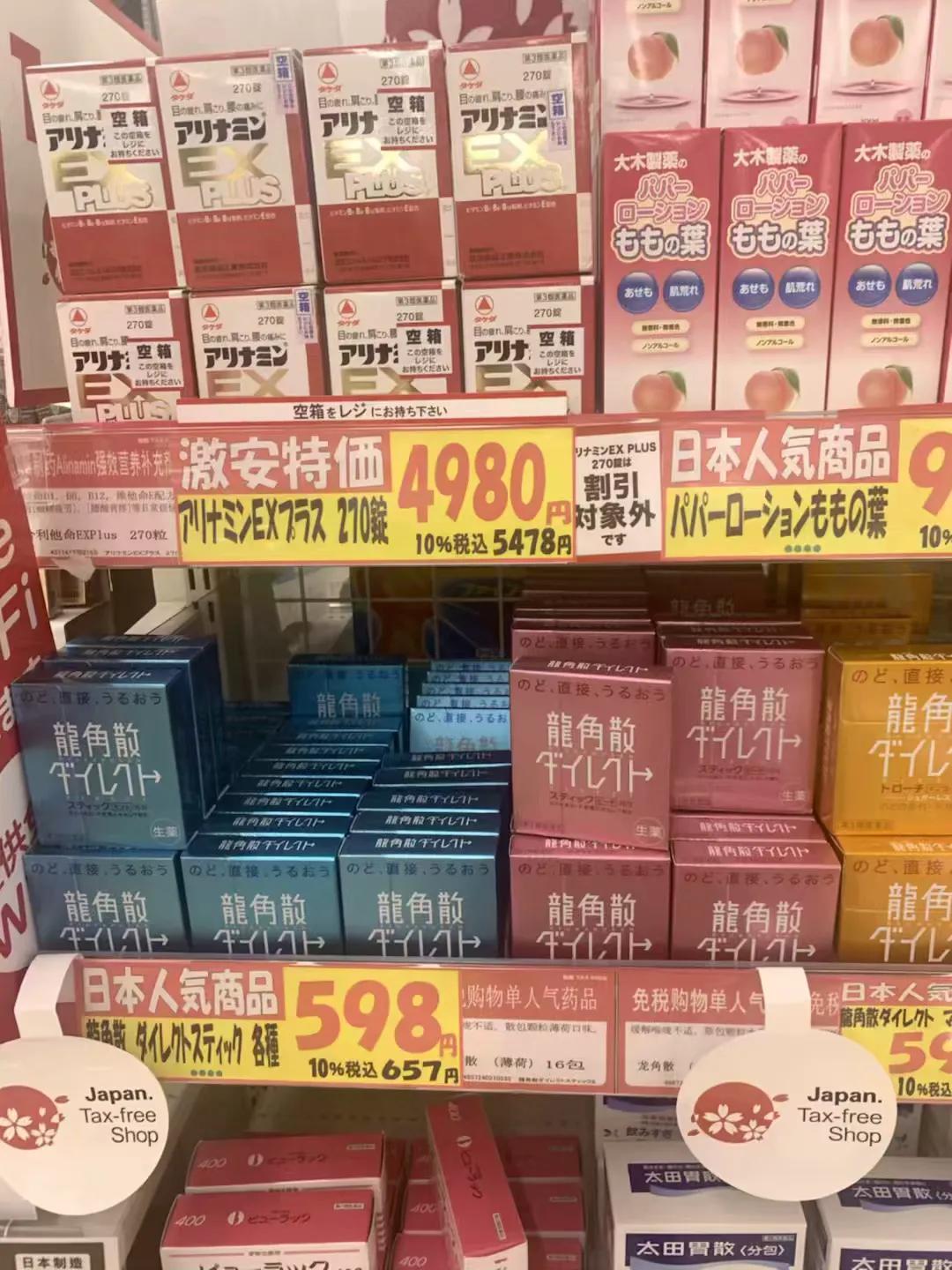 日本名古屋旅游必需品,日本名古屋一日游攻略住宿