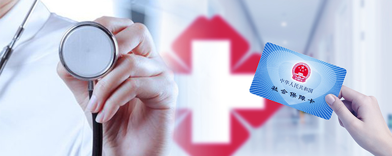 自付一、自付二、自费,医院收费单据中的这些究竟有着什么含义?