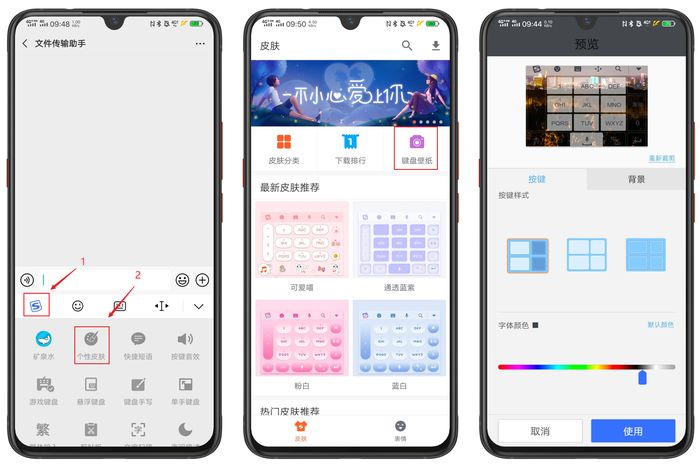 实用4个vivo输入法中的隐藏功能,vivos12怎么隐藏应用