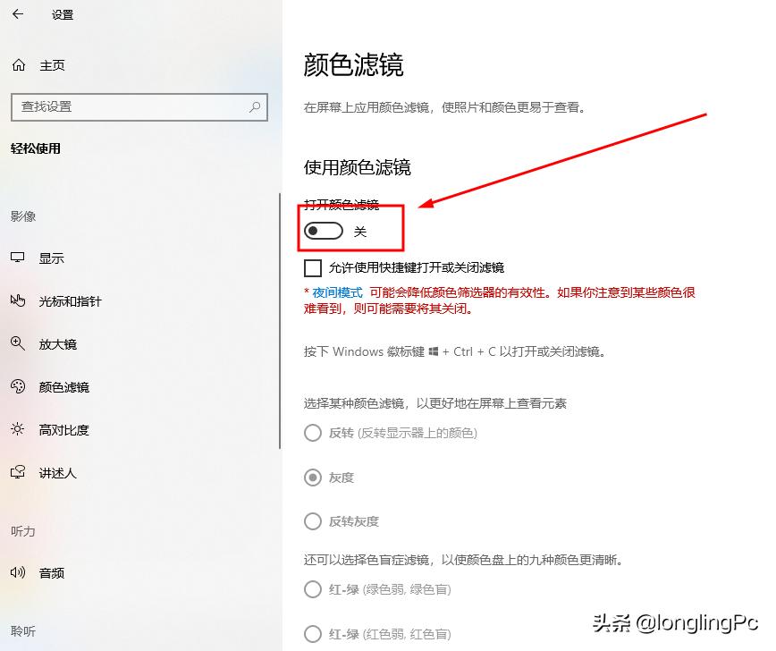 电脑开机屏幕正常一会就变暗了,笔记本电脑屏幕突然变暗怎么办
