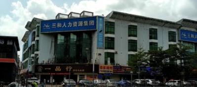 漂泊杂谈——在深“农名工”