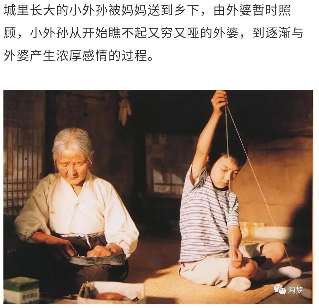 韩国豆瓣评分9.5以上的电影,中国城韩国电影豆瓣