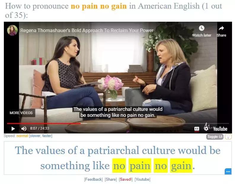 youglish下载,youglish官网