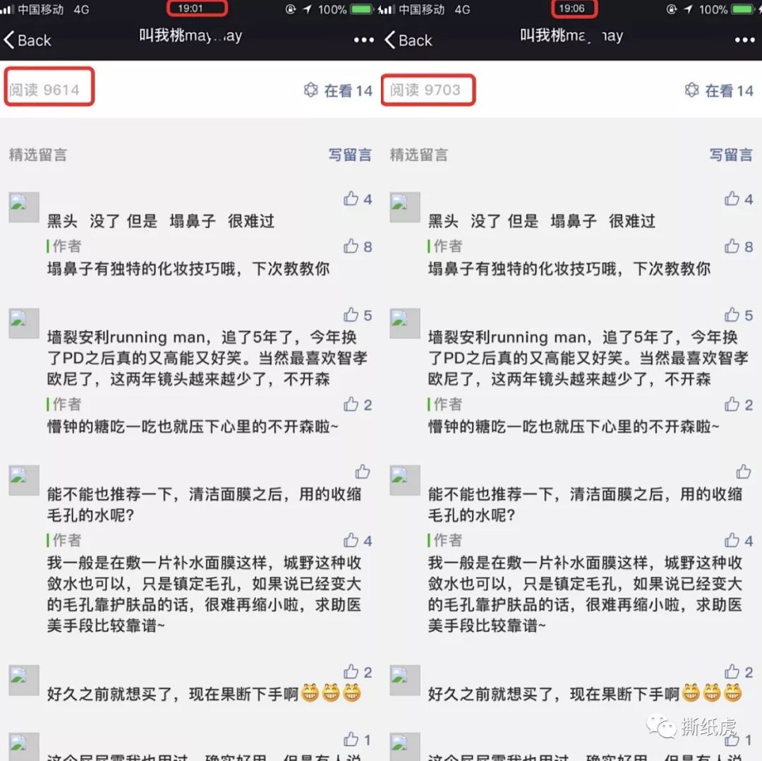 天猫隐形冠军ulike,ulike天猫海外旗舰店