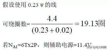 开关电源电路图每个元器件的详解,开关电源设计视频教程全集