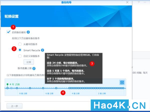 群晖备份如何远程备份,群晖可以实时备份数据库吗