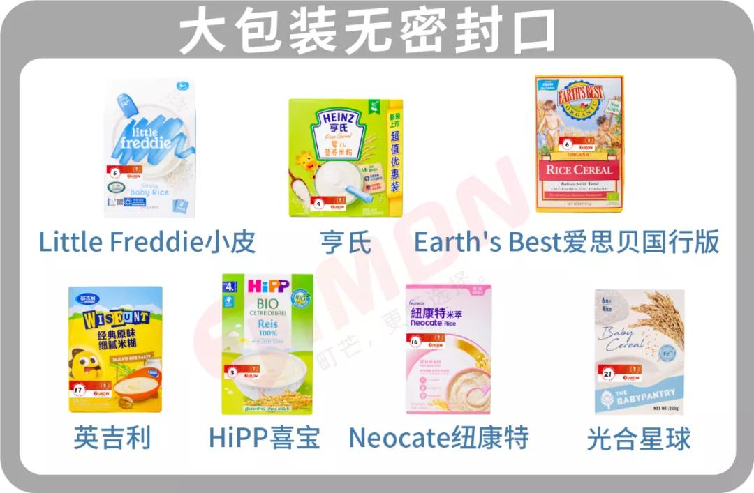 重金属不超标的米粉,八款检出重金属的米粉