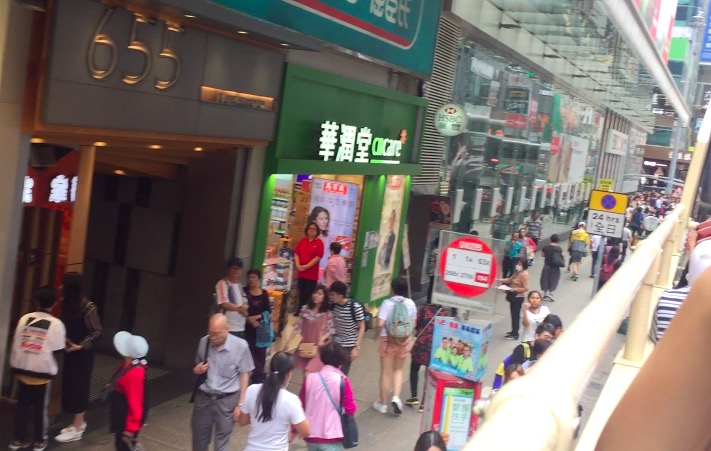 没去过香港会不会迷路,没去过香港有个地方叫铜锣湾