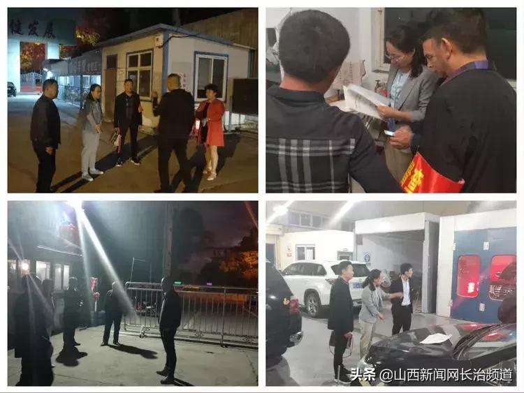 时刻心系辖区各行各业安全生产,坚守节日岗位守护群众安全